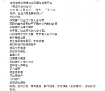 wps多级编号怎么用