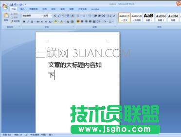 word怎么设置上下边距