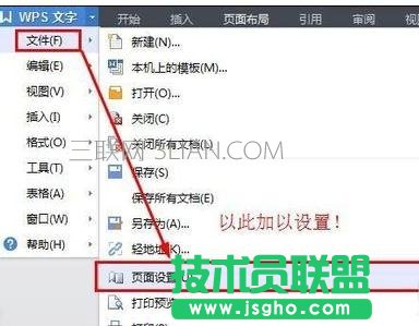 word怎么设置上下边距