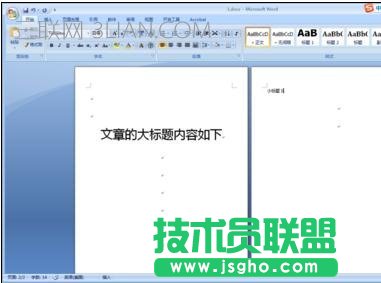 word怎么设置上下边距