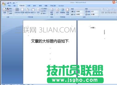 word怎么设置上下边距