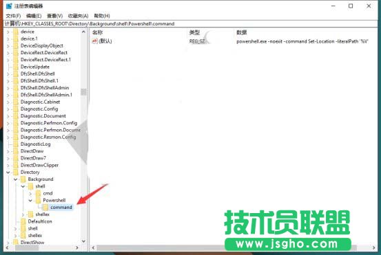 Win10预览版14971怎么找回CMD或Powershell?   三联