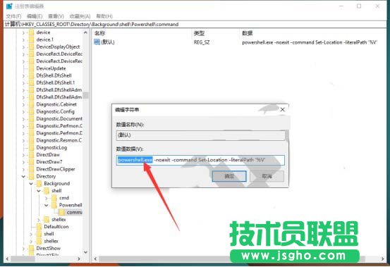 Win10预览版14971怎么找回CMD或Powershell?