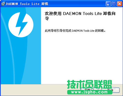 电脑公司XP系统卸载软件应用程序(3)