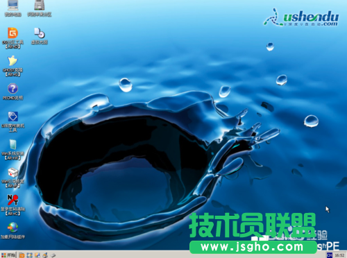 电脑公司XP系统卸载软件应用程序(4)