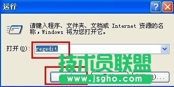 电脑公司XP系统如何加快菜单显示速度(1)