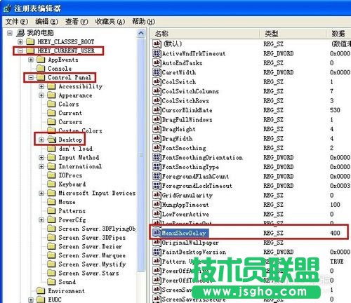 电脑公司XP系统如何加快菜单显示速度(2)