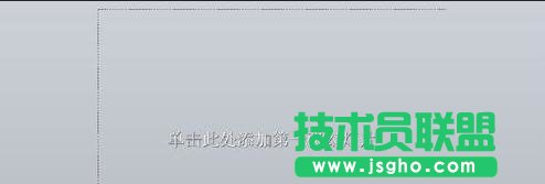 ppt如何制作翻书动画效果 三联