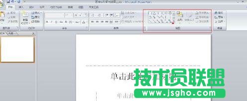 ppt如何制作翻书动画效果