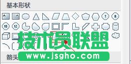 ppt如何制作翻书动画效果