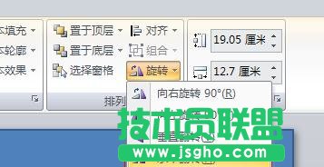 ppt如何制作翻书动画效果