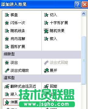 ppt如何制作翻书动画效果
