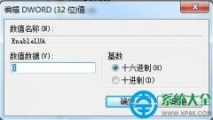win10无法使用cad拖拽打开文件怎么解决