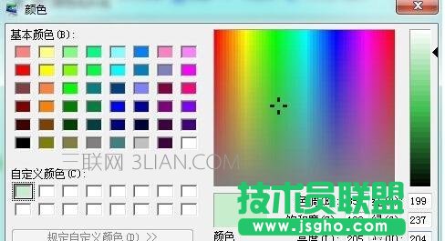 word如何设置保护色