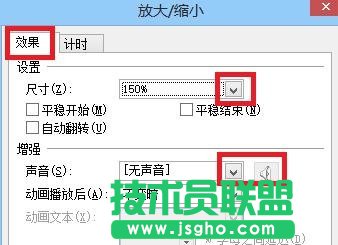 PPT图片太小怎么解决