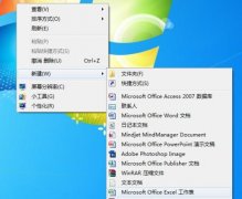 如何用excel数据分析相关性
