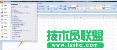 如何用excel数据分析相关性