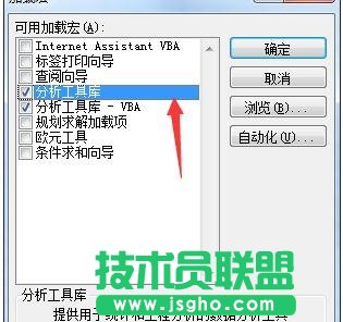 如何用excel数据分析相关性