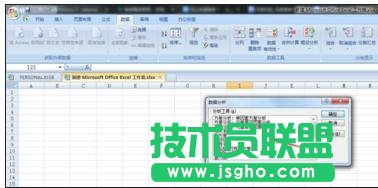 如何用excel数据分析相关性