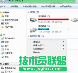 台式电脑如何添加一个网络驱动盘 三联