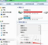 台式电脑如何添加一个网络驱动盘