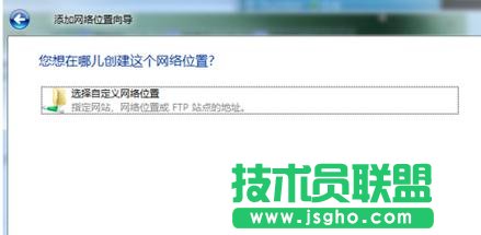 台式机怎么添加一个网络驱动盘