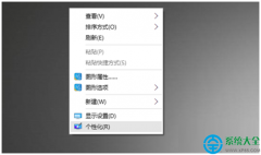 Win10系统桌面只有回收站的解决方法