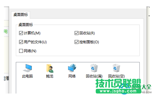 一键重装系统