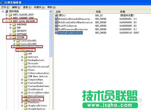 番茄花园XP系统如何加快程序运行速度(1)