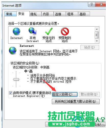 一键重装系统