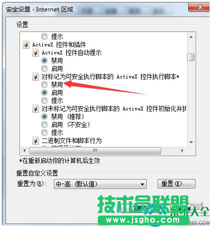 一键重装系统