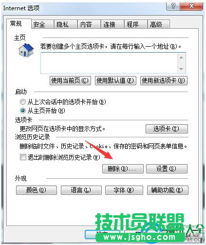 一键重装系统