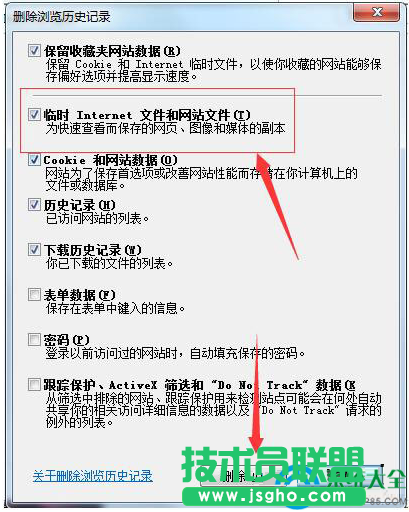 一键重装系统