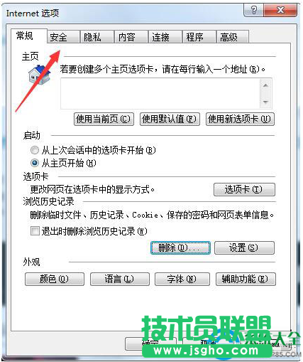 一键重装系统