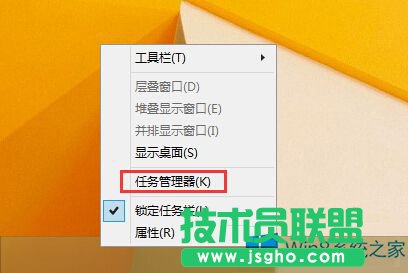 轻松管理Win8启动项的技巧