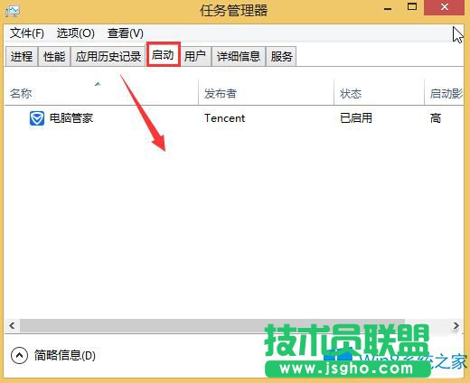 轻松管理Win8启动项的技巧