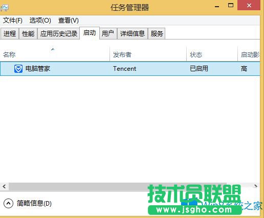 轻松管理Win8启动项的技巧