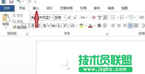 如何在word中绘制田字格 三联
