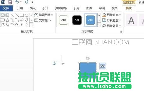 如何在word中绘制田字格