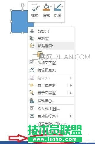 如何在word中绘制田字格