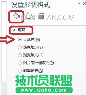 如何在word中绘制田字格