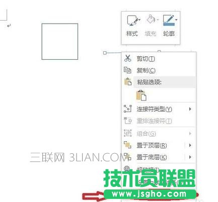 如何在word中绘制田字格