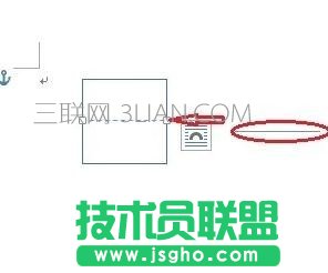 如何在word中绘制田字格