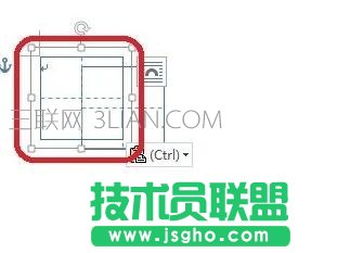 如何在word中绘制田字格