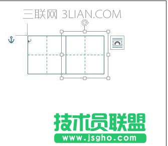 如何在word中绘制田字格