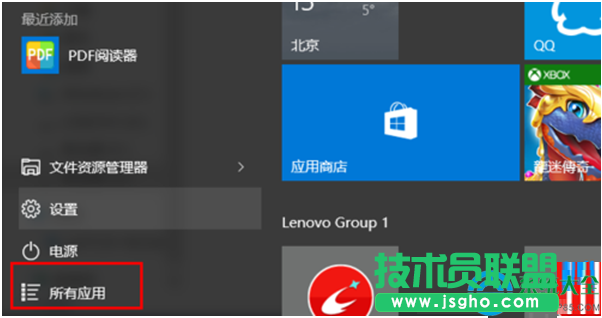 win10系统下怎样删除windows凭证？   三联
