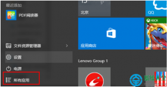 win10系统下怎样删除windows凭证？