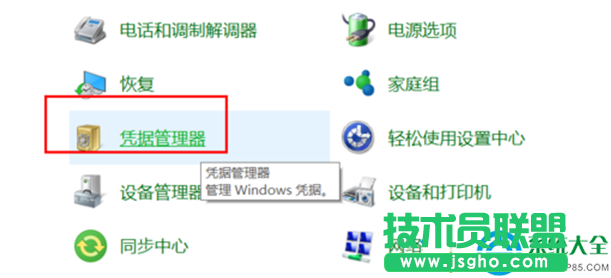 一键重装系统
