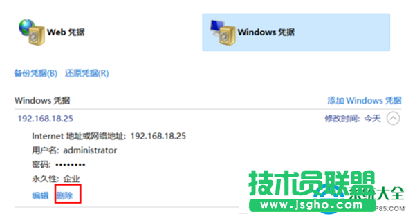 一键重装系统