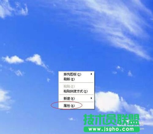 雨林木风WINXP系统如何设置电源方案(1)